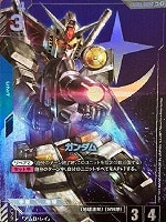 25/7/12発売！ガンダム カードゲーム スタートデッキ4種シングルカード