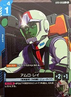 予期せぬ出来事【ガンダムカードゲームお買得価格通販：CBトレコロ】