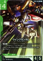 コルシカ基地【ガンダムカードゲームお買得価格通販：CBトレコロ】
