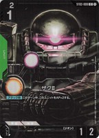 カードを買う/ガンダムカードゲーム/特殊セット/[EVX05]プレミアム