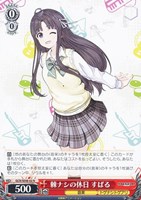 カードを売る/ヴァイスシュヴァルツ/2024年度作品/ガールズバンド