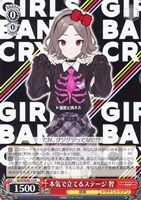 カードを買う/ヴァイスシュヴァルツ/2024年度作品/ガールズバンド