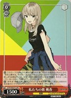 カードを売る/ヴァイスシュヴァルツ/2024年度作品/ガールズバンド