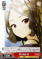 カードを売る/ヴァイスシュヴァルツ/2025年度作品/ガールズバンド