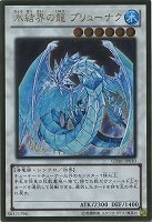 森の番人グリーン・バブーン【遊戯王トレカお買得価格通販：CBトレコロ】