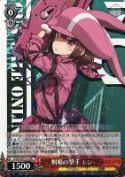 魔王の正体 エルザ【ヴァイスシュヴァルツトレカ高価買取価格査定：CB