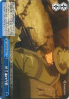 魔王の正体 エルザ【ヴァイスシュヴァルツトレカ高価買取価格査定：CB