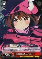 死への執着 ピトフーイ【ヴァイスシュヴァルツトレカ高価買取価格査定