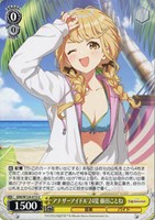 Boom Boom Pow 花海咲季[サイン付]【ヴァイスシュヴァルツトレカお買得