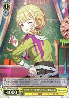 アナザーアイドル'24夏 花海咲季【ヴァイスシュヴァルツトレカお買得