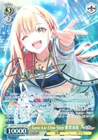 Fighting My Way 花海咲季【ヴァイスシュヴァルツトレカお買得価格通販