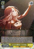 Boom Boom Pow 花海咲季[品番b]【ヴァイスシュヴァルツトレカお買得