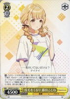 アナザーアイドル'24夏 花海咲季【ヴァイスシュヴァルツトレカお買得