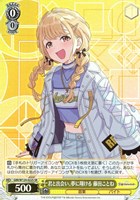 小さな野望 十王星南【ヴァイスシュヴァルツトレカお買得価格通販：CB