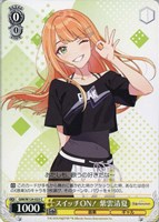 Luna say maybe 月村手毬【ヴァイスシュヴァルツトレカお買得価格通販