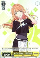 Fighting My Way 花海咲季【ヴァイスシュヴァルツトレカお買得価格通販