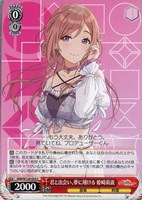 アナザーアイドル'24夏 花海咲季【ヴァイスシュヴァルツトレカお買得