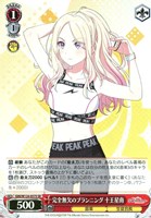 アナザーアイドル'24夏 花海咲季【ヴァイスシュヴァルツトレカお買得