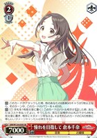 L.U.V 姫崎莉波[品番b]【ヴァイスシュヴァルツトレカお買得価格通販