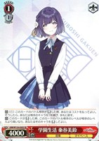 Yellow Big Bang！ 藤田ことね[品番a]【ヴァイスシュヴァルツトレカお