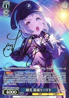 カードを買う/ヴァイスシュヴァルツ/2025年度作品/学園アイドル