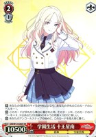 Fighting My Way 花海咲季【ヴァイスシュヴァルツトレカお買得価格通販