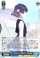 Luna say maybe 月村手毬【ヴァイスシュヴァルツトレカお買得価格通販