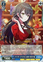 極光 葛城リーリヤ[品番b]【ヴァイスシュヴァルツトレカお買得価格通販