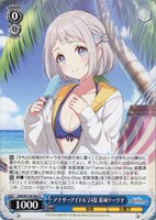 アナザーアイドル'24夏 花海咲季【ヴァイスシュヴァルツトレカお買得