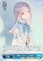 カワイイ＿はじめました 藤田ことね[サイン付]【ヴァイスシュヴァルツ