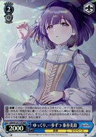 カワイイ＿はじめました 藤田ことね[サイン付]【ヴァイスシュヴァルツ