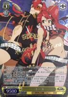 カードを売る/ヴァイスシュヴァルツ/2018年度作品/天元突破