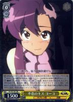 カードを売る/ヴァイスシュヴァルツ/2018年度作品/天元突破