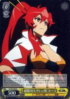 カードを買う/ヴァイスシュヴァルツ/2018年度作品/天元突破