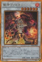 星態龍【遊戯王トレカ高価買取価格査定：CBトレコロ】