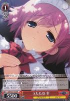 危ないエアマット【ヴァイスシュヴァルツトレカ高価買取価格査定：CB