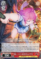 カードを買う/ヴァイスシュヴァルツ/2024年度作品/グリザイア