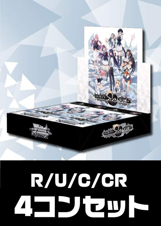 WS 劇場版 オバロ RR以下 4コン 劇場版 オーバーロード RR以下4コン