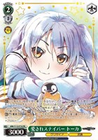 カードを売る/ヴァイスシュヴァルツ/2024年度作品/グリザイア