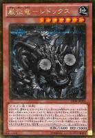 カードを買う/遊戯王/ゴールドシリーズ/GS06/ カードボックス通販