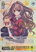 手乗りタイガー 大河【ヴァイスシュヴァルツトレカお買得価格通販：CB