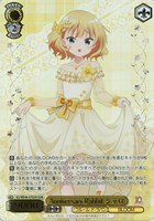 カードを買う/ヴァイスシュヴァルツ/2024年度作品/「ご注文はうさぎ