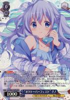 SSP “うさぎになったバリスタ” 青山ブルーマウンテン サイン ヴァイス