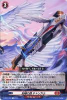 晴朗の乙女 レェナ【ヴァンガードトレカ高価買取価格査定：CBトレコロ】