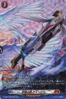 晴朗の乙女 レェナ【ヴァンガードトレカ高価買取価格査定：CBトレコロ】