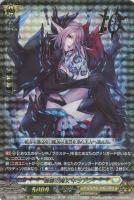 髑髏の魔女 ネヴァン【ヴァンガードトレカお買得価格通販：CBトレコロ】