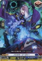 五大世紀の黎明」カートン特典プレイマット【ヴァンガードトレカお買得