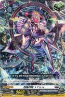 ヴァンガード 天恵の源竜王 ブレスファボール DELUXE2023 ヴァンガード