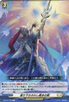 コンダクトスパーク・ドラゴン【ヴァンガードトレカお買得価格通販：CB