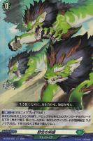 晴朗の乙女 レェナ【ヴァンガードトレカお買得価格通販：CBトレコロ】